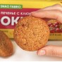 Bombbar Snaq Fabriq Oatmeal Cookies 180 g - Cranberries - 1